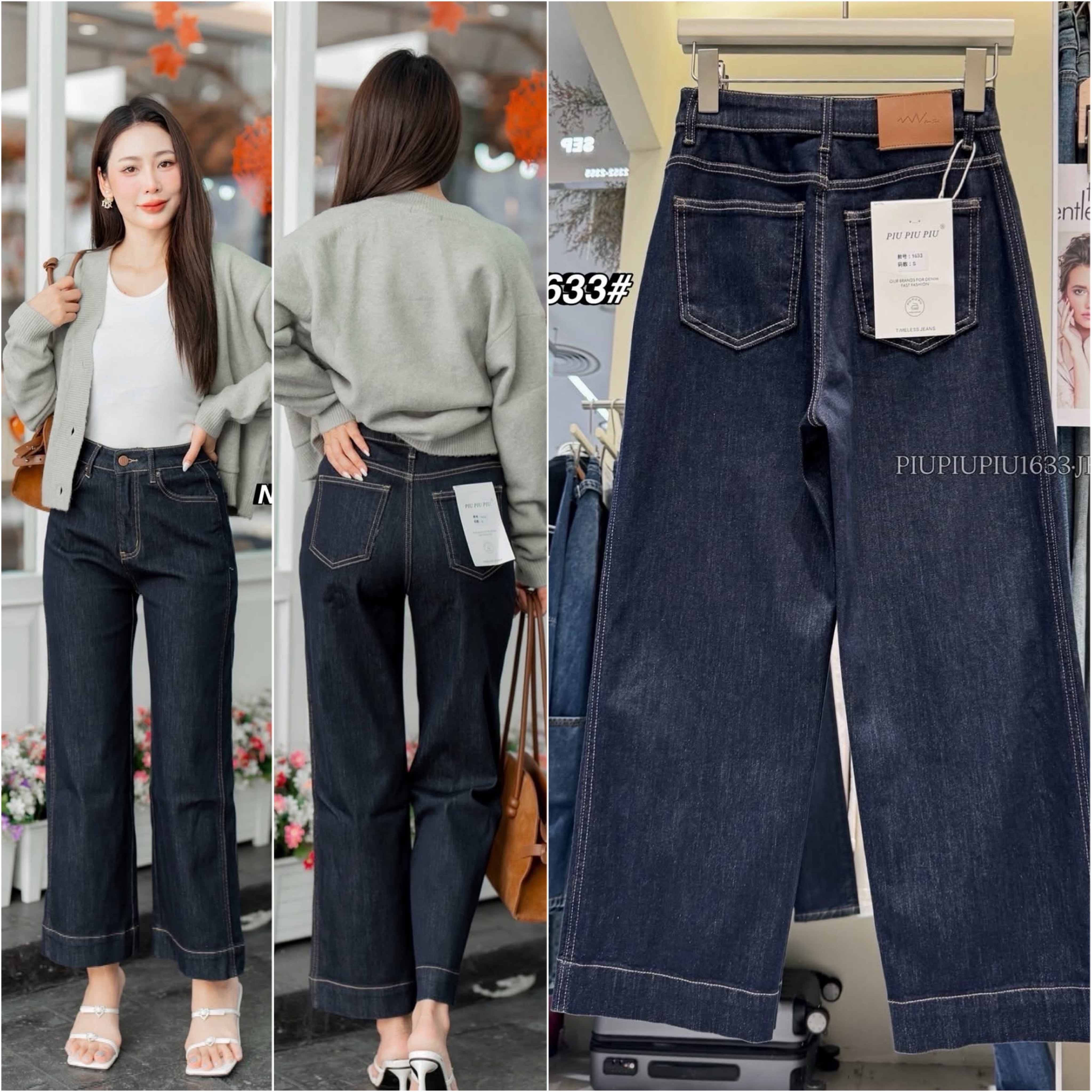 กางเกงยีนส์ขา8ส่วน ทรงเรียบๆ ปลายขาเย็บ ปลายขากว้าง เก๋มากๆ เอวสูง ใส่ดูเพรียวมาก(ผ้ายืด) ใส่สบาย : สินค้าคุณภาพ (พร้อมส่ง)