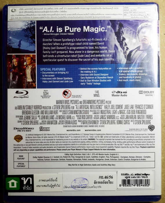 (Blu-Ray) A.I. Artificial Intelligence (2001) จักรกลอัจฉริยะ (มีพากย์ไทย)
