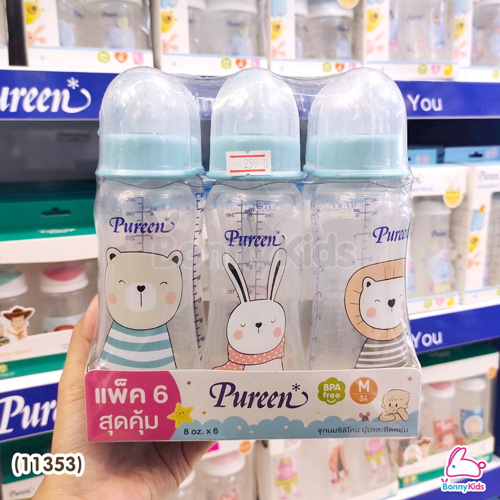 (11353) Bottle Pureen ขวดนมเพียวรีนแพ็คสุดคุ้ม! ขวดนมรุ่นทรงโค้ง ขนาด 8oz. (แพ็ค 6 ขวด)