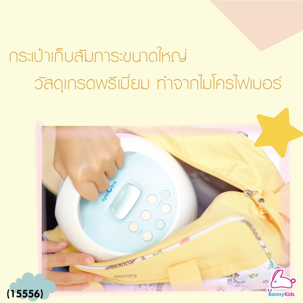 (15556) Chitida (ชิทิด้า) Diaper Bag กระเป๋าสัมภาระคุณแม่ ช่องใส่ของมากถึง 8 ช่อง