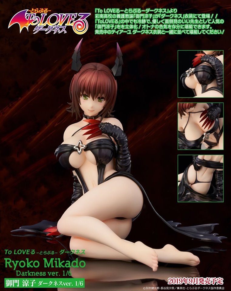 พร้อมส่ง To Love-Ru -Darkness- Ryoko Mikado Darkness version. 1/6