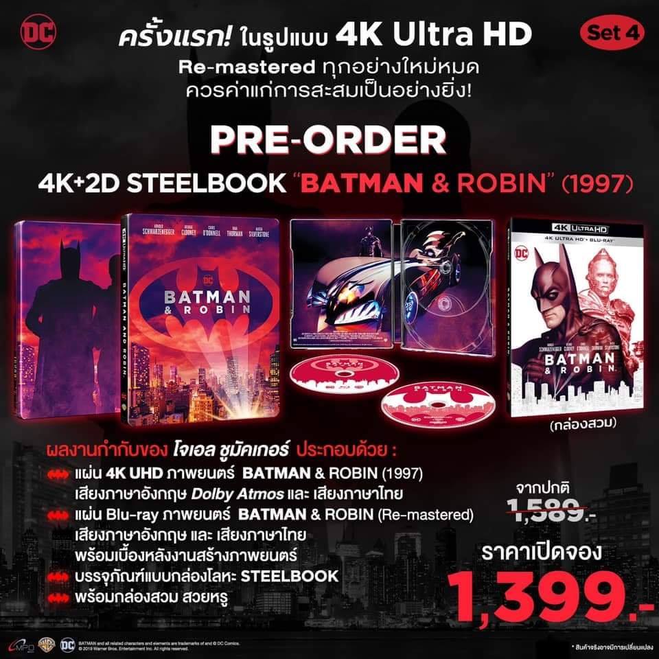 Batman & Robin (1997) แบทแมน & โรบิน (4K Ultra HD กล่องเหล็ก + บลูเรย์ปกติ) (มีพากย์ไทย)