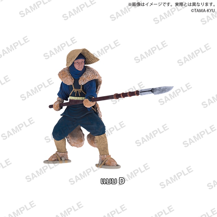 กาชาปองฟิกเกอร์มาตากิ Matagi