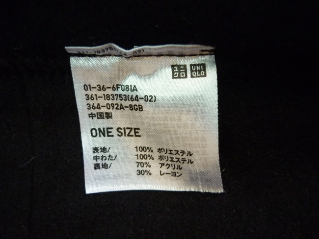 ที่อุ่นคอ Neck warmer Uniqlo ผ้าฟลีซ+ผ้าขน อุ่นสุดๆ