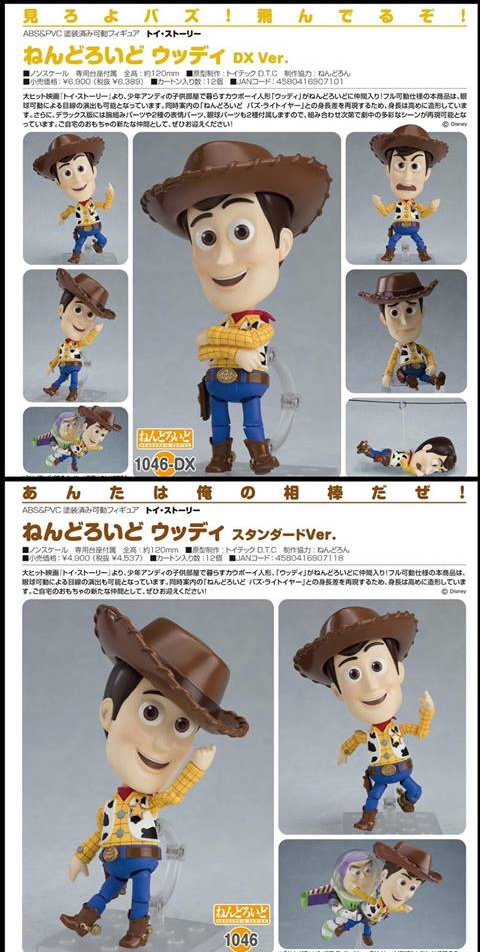 พร้อมส่ง Nendoroid TOY STORY Woody dx ver