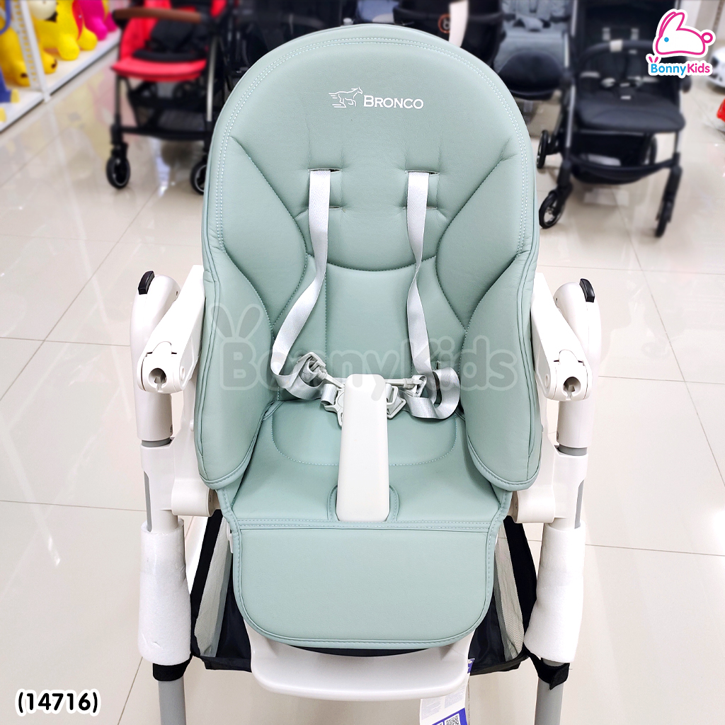 (14716) Bronco (บรอนโก) COZY HIGH CHAIR เก้าอี้กินข้าวเด็ก ทรงสูง พร้อมของแถม 3 รายการ!