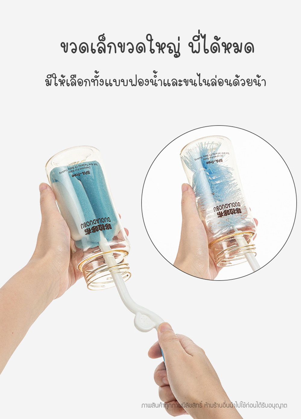 แปรงล้างขวดนมและอุปกรณ์ MOONSHIP ด้ามหมุน 360 องศา เซต 5 ชิ้นสุดคุ้ม