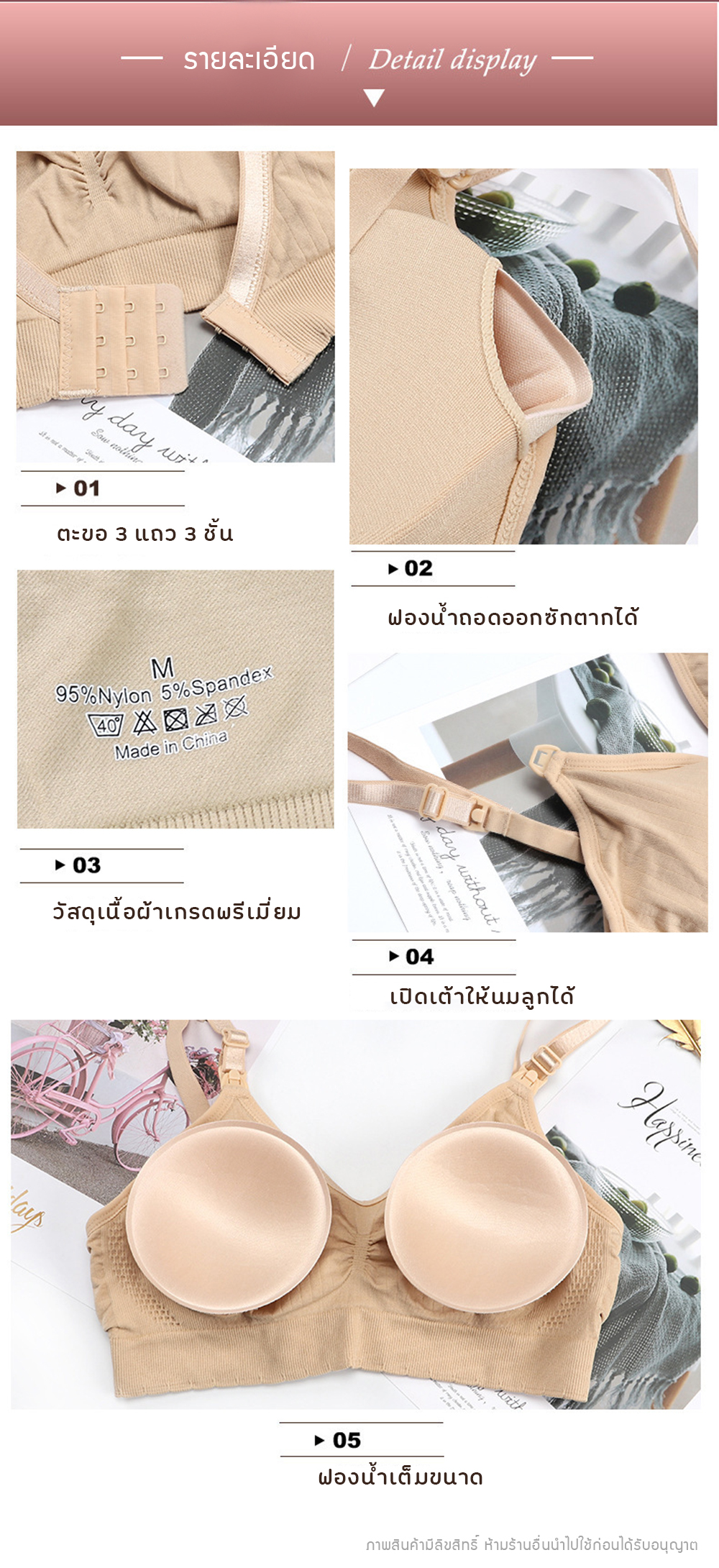 เสื้อในให้นมแบบสปอร์ตบรา สวมใส่สบาย ยืดหยุ่นสูง สีเนื้อ/เทา/ดำ Size M / L / XL