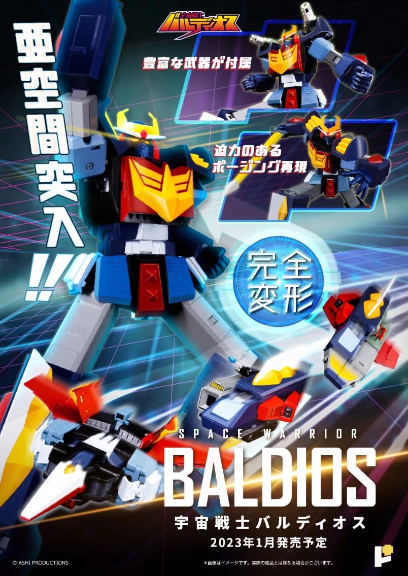 [เปิดจอง] (POSE+) Metal Series - Space Warrior Baldies มัดจำ 3000