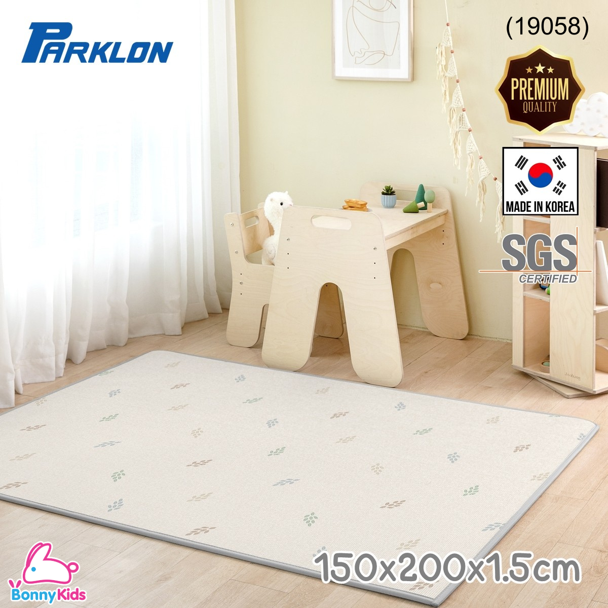 Parklon-Parklon แผ่นรองคลานรุ่น PE Double Sided Prime Mat 150x200x1.5cm.