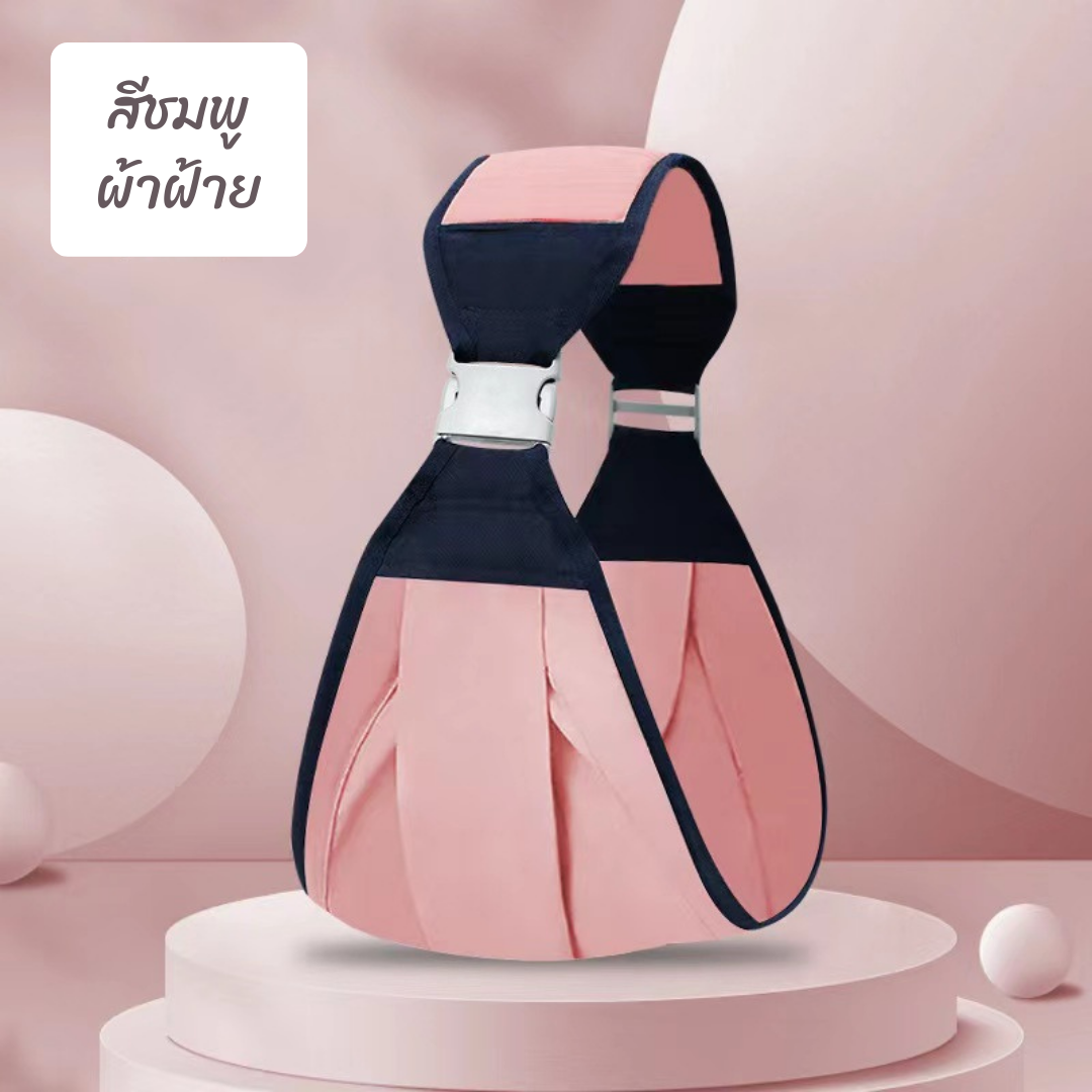 NanaBaby เป้อุ้มเด็กแรกเกิด - 36 เดือน เป้อุ้มนอน/อุ้มนั่ง 2in1 สรีระถูกต้อง