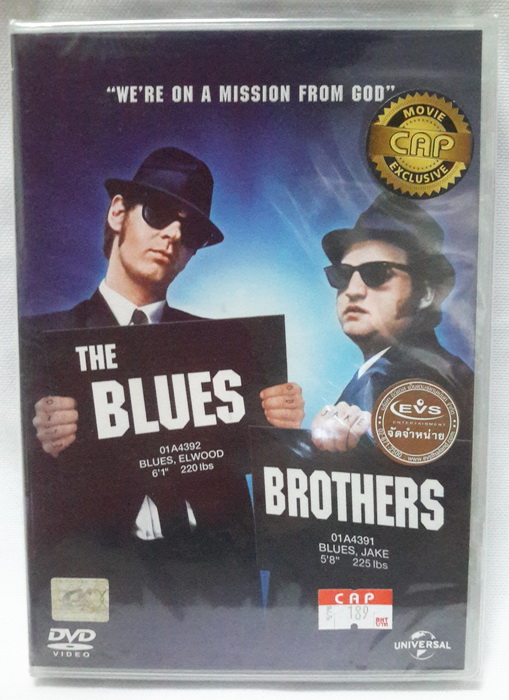 (DVD) The Blues Brothers (1980) 2 กวนผู้ยิ่งใหญ่