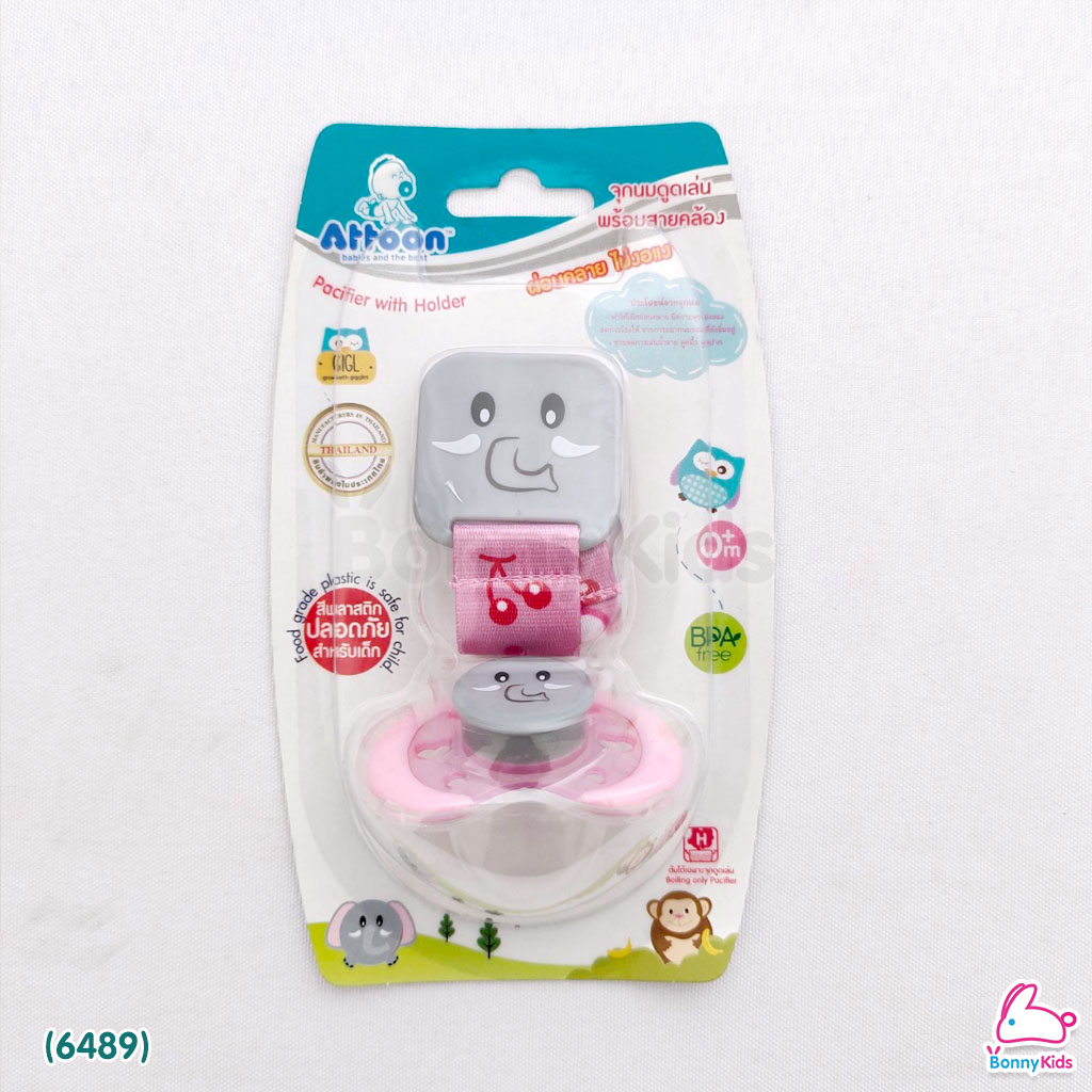 (6489) Attoon Pacifier with Holder จุกนมดูดเล่นพร้อมสายคล้อง
