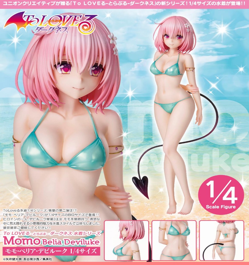 [เปิดจอง] To Love Ru Darkness Swimsuit series [Momo Belia Deviluke Ver. 1/4] มัดจำ 2000