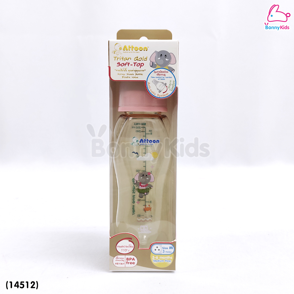 (14512) ATTOON (แอทตูน) ขวดนมสีชา Tritan Gold Soft-Top รุ่นคอแคบ (ขนาด 8oz./ 250 ml.)