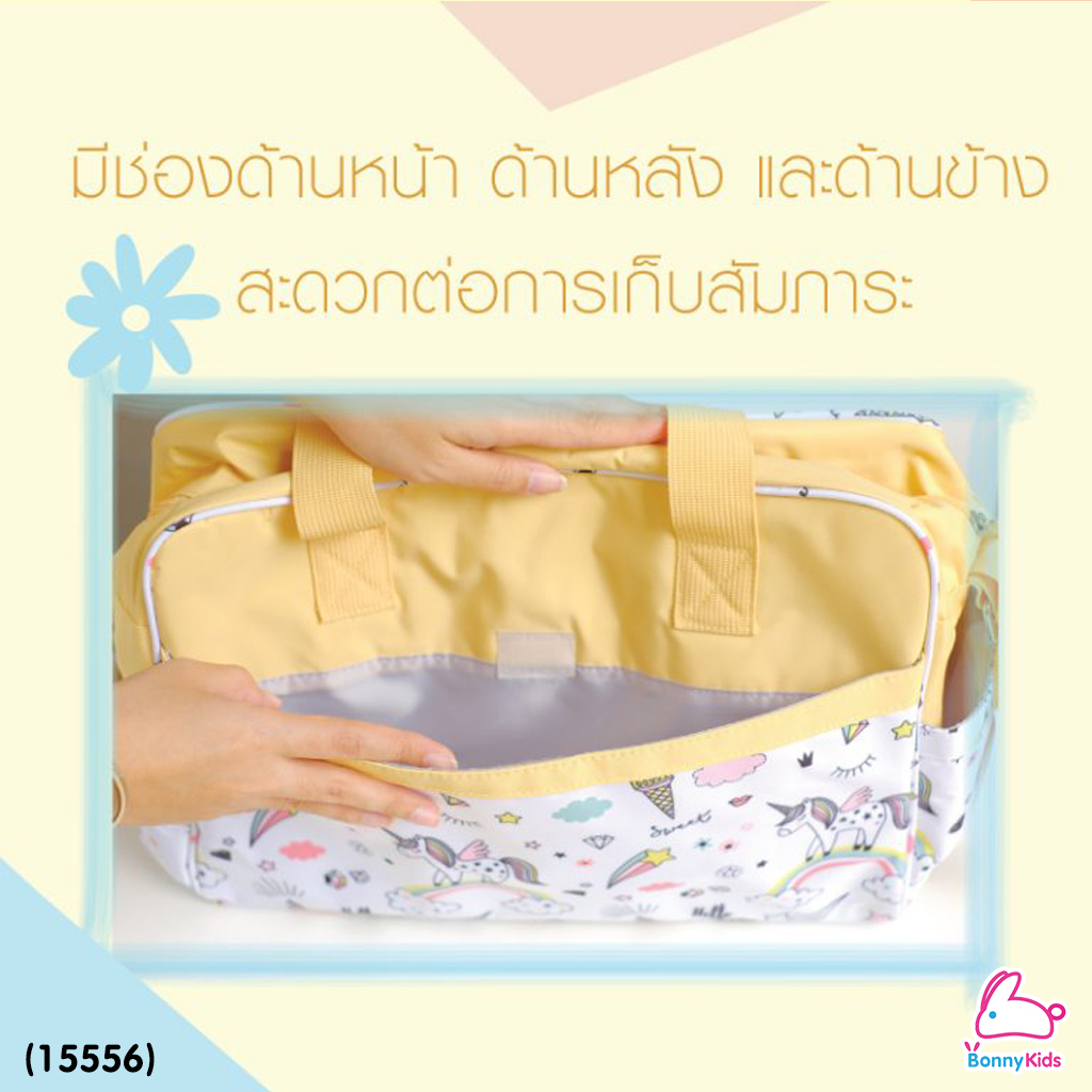 (15556) Chitida (ชิทิด้า) Diaper Bag กระเป๋าสัมภาระคุณแม่ ช่องใส่ของมากถึง 8 ช่อง