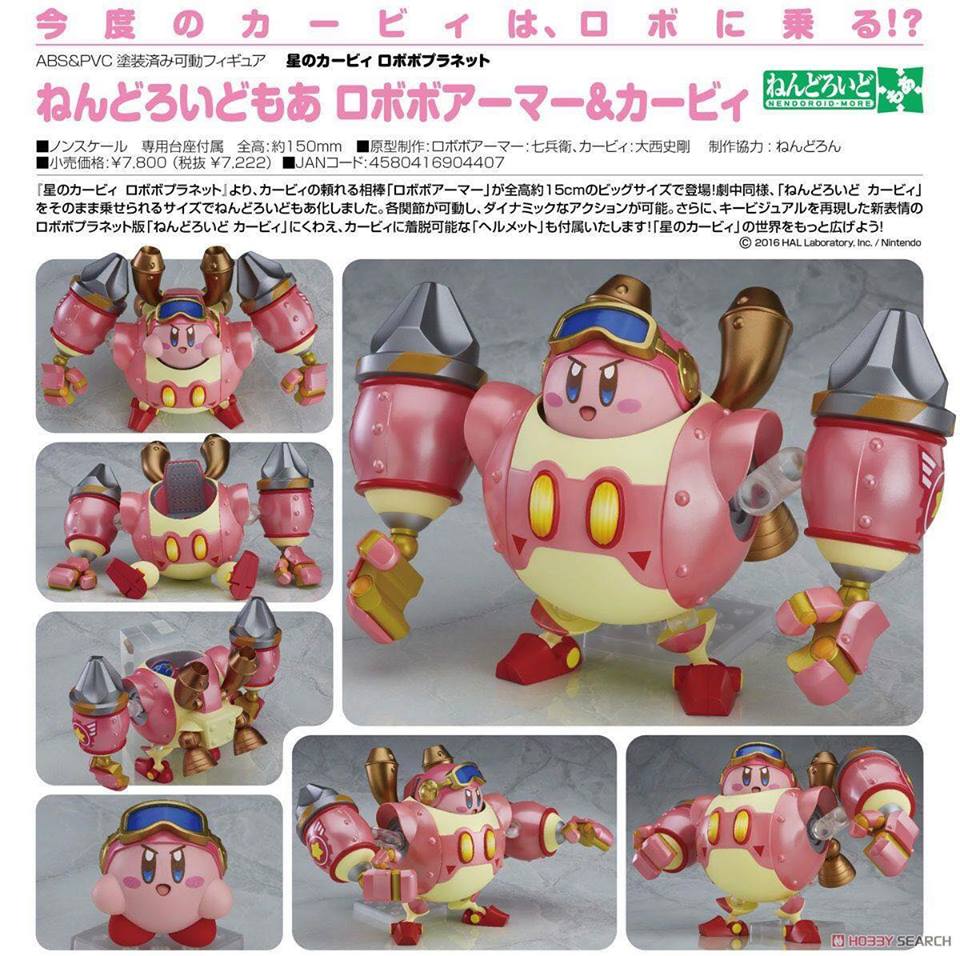 [เปิดจอง] Nendoroid More: Robobot Armor & Kirby (Re-run)