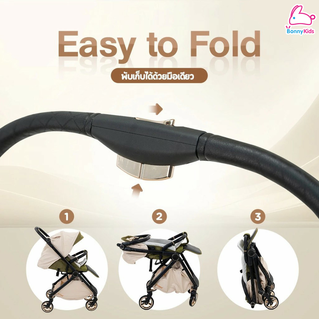 Ochibi (โอชิบิ) รถเข็นเด็ก รุ่น Noble Nest ปรับนั่ง-เอนนอนได้ 175 องศา รถเข็นพับได้ ปรับเข็นได้ 2 ทิศทาง