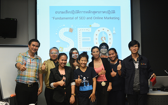 หลักสูตรอบรมสอนการตลาดออนไลน์ภาคปฏิบัติ-สอนทำ MODERN SEO“วิเคราะห์เจาะลึกการปรับปรุงเวปไซต์ ,ทำSEO และOnline Marketing สำหรับบริษัท/องค์กร/หน่วยงาน