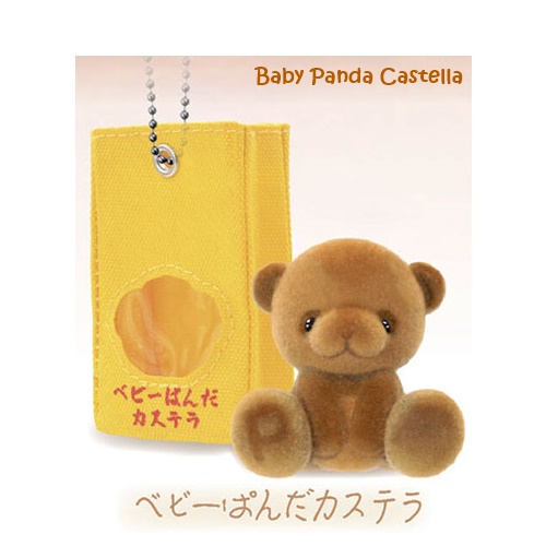 กาชาปอง Toy Box Mascot Baby Bear Castella