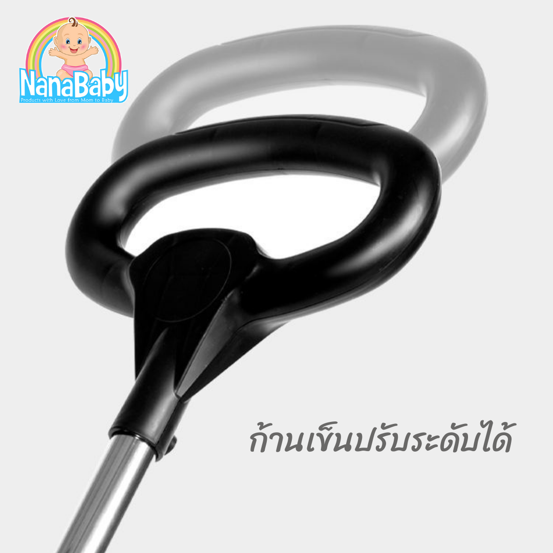 [ส่งฟรี] NanaBaby รถเข็นเด็ก ทรงสูง น้ำหนักเบา พกพาสะดวก