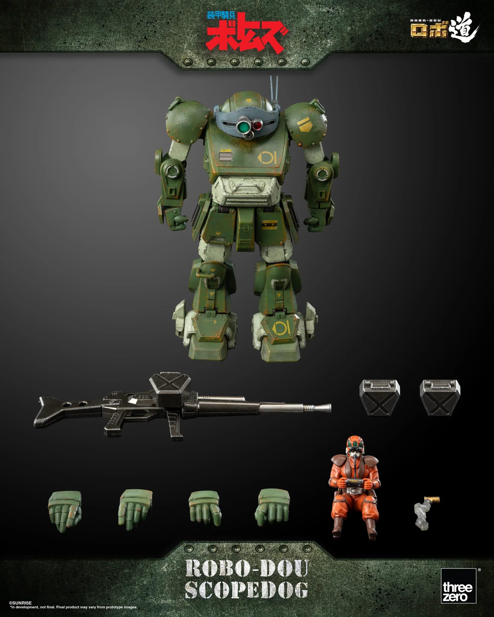 [เปิดจอง] threeZero X Armored Trooper VOTOMS