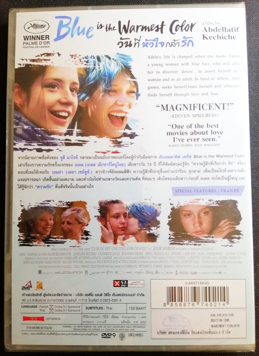 (DVD) Blue Is the Warmest Colour (2013) วันที่หัวใจกล้ารัก (มีพากย์ไทย)