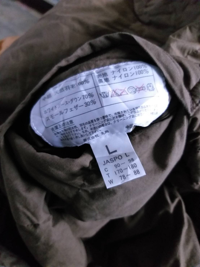 เสื้อขนเป็ดชาย อก 54 ใส่ได้ 2 ด้าน