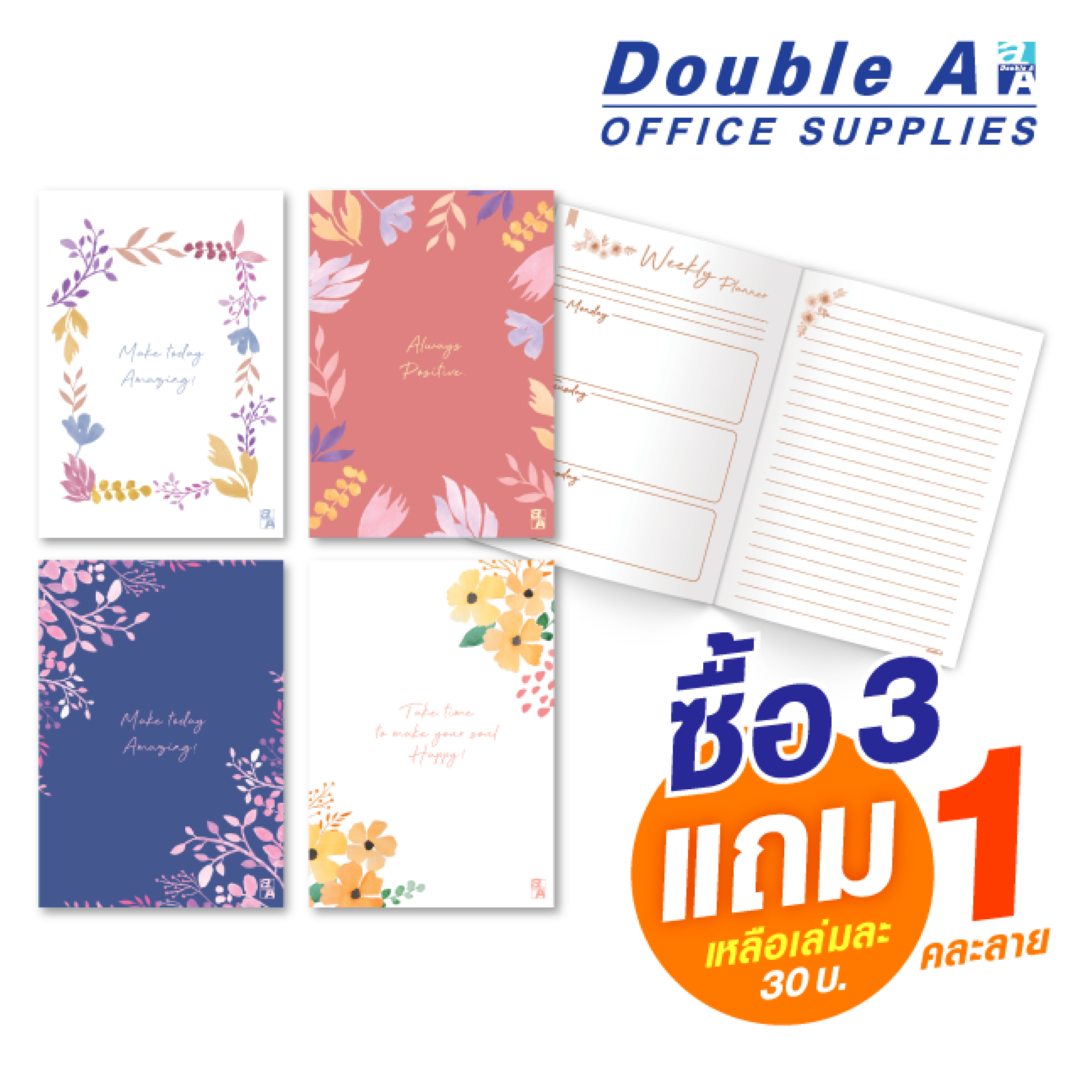 สมุดบันทึกมุงหลังคา ปกพลาสติก Blooming ขนาด A5 80 แกรม 40 แผ่น เนื้อในมี Planner และแบบสมุดมีเส้น ซื้อ 3 แถม 1 (คละลาย) ปกติเล่มละ 40-. เหลือ 30-.