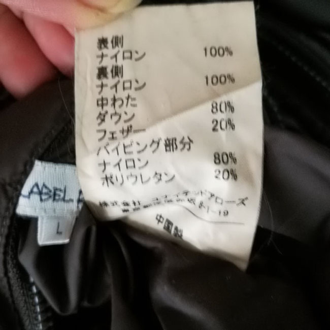 เสื้อกั๊กขนเป็ด อก46 ใส่ได้ 2 ด้านสุดคุ้ม เท่มาก