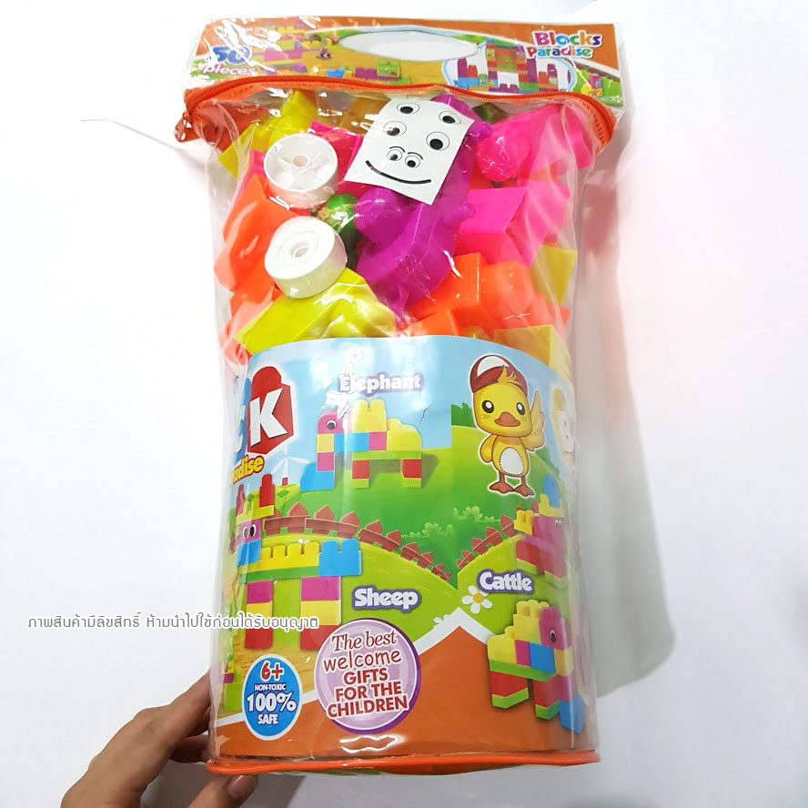 ของเล่นเด็ก ตัวต่อชิ้นใหญ่ ตัวต่อเด็ก จัมโบ้ 1-2-3 ขวบ แนว Mega Block พัฒนา IQ เด็กเล็ก 50 ชิ้น