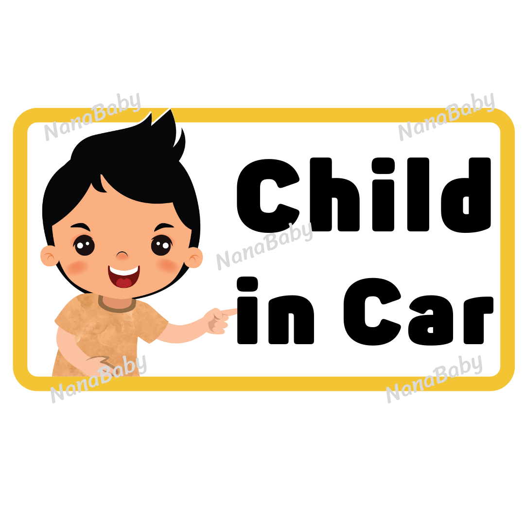 สติ๊กเกอร์ Child in Car ในรถมีเด็กโต กันน้ำ กันแดด