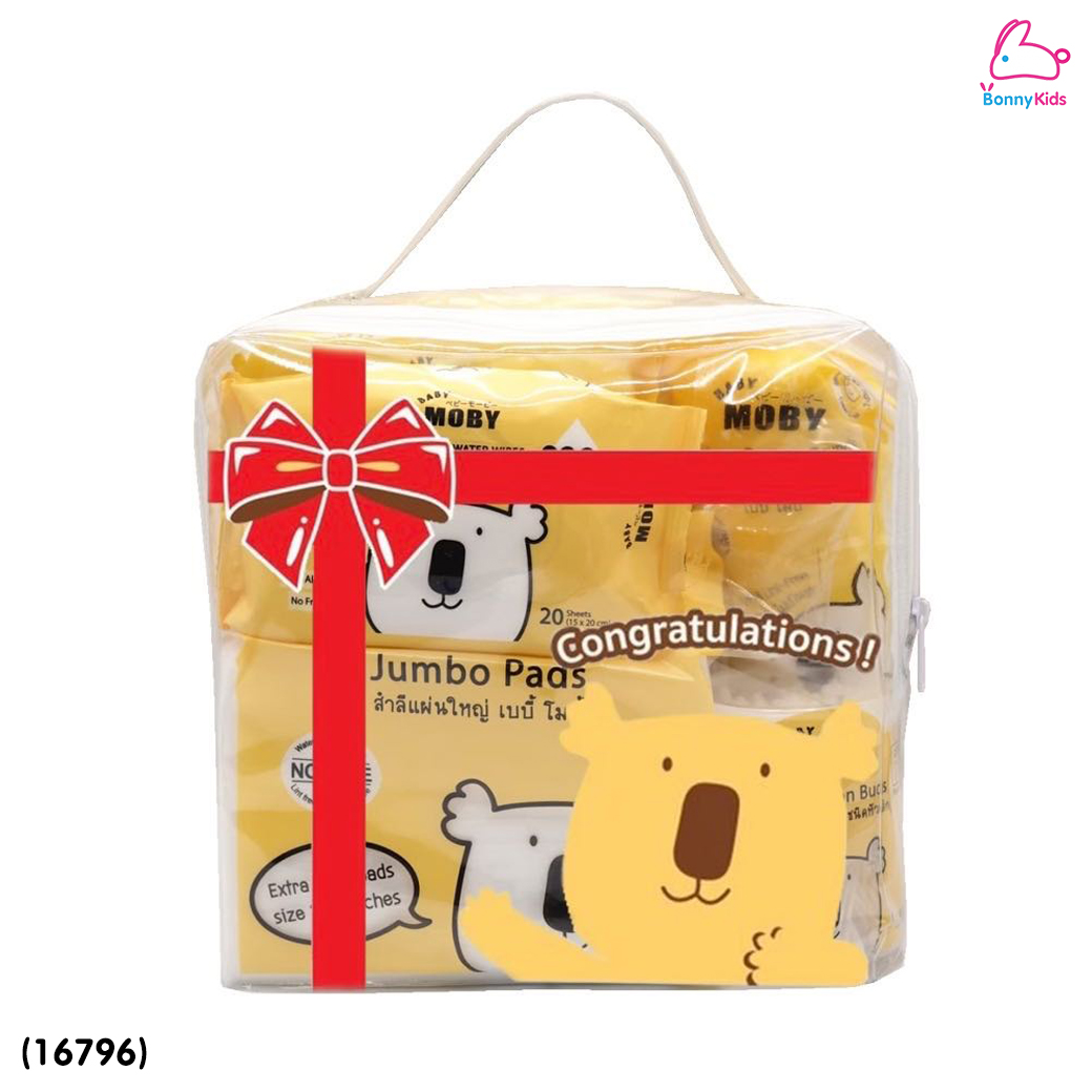 (16796) Baby Moby (เบบี้โมบี้) Congratulation Set เซ็ตสำลีเตรียมคลอด เซ็ตโดนใจลูก ถูกใจแม่ (เซ็ตเล็ก)