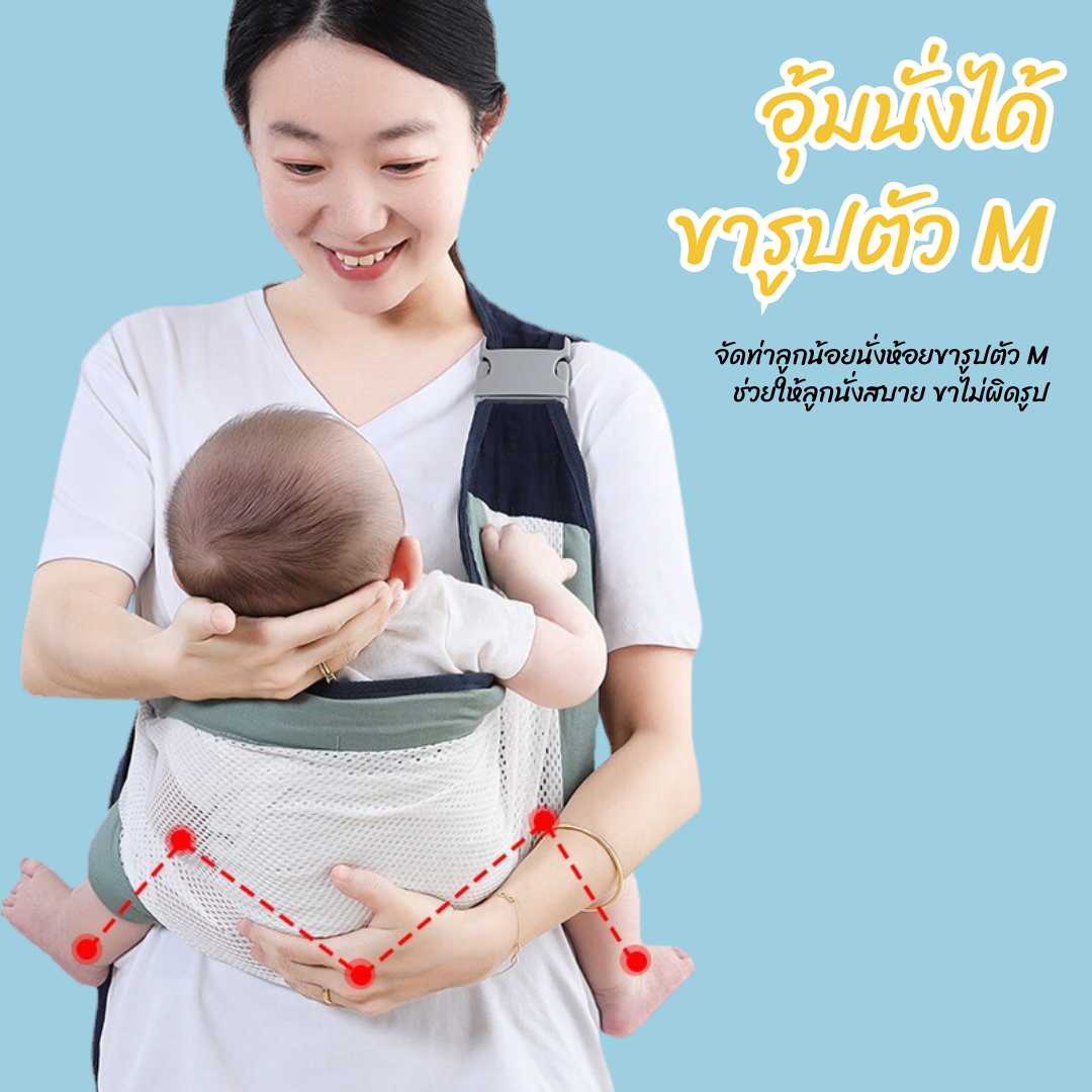 NanaBaby เป้อุ้มเด็กแรกเกิด - 36 เดือน เป้อุ้มนอน/อุ้มนั่ง 2in1 สรีระถูกต้อง
