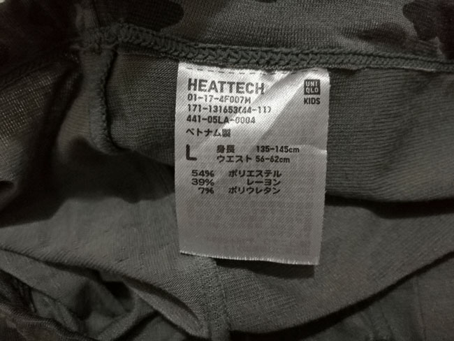 กางเกงฮีทเทคเด็ก Uniqlo ไซด์ 140