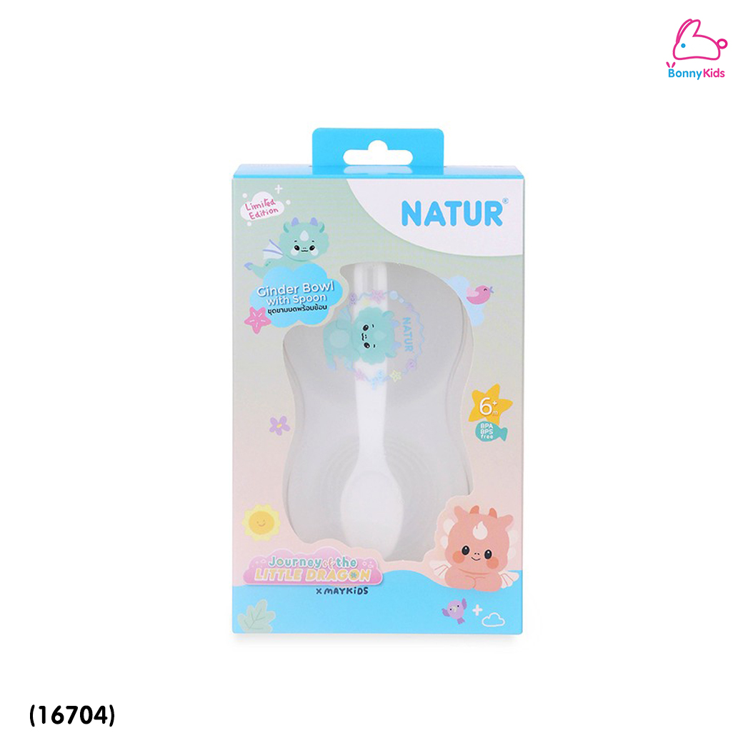 (16704) NATUR (เนเจอร์) Grinder Bowl with Spoon ชุดชามบดพร้อมช้อน รุ่นLimited Dragon