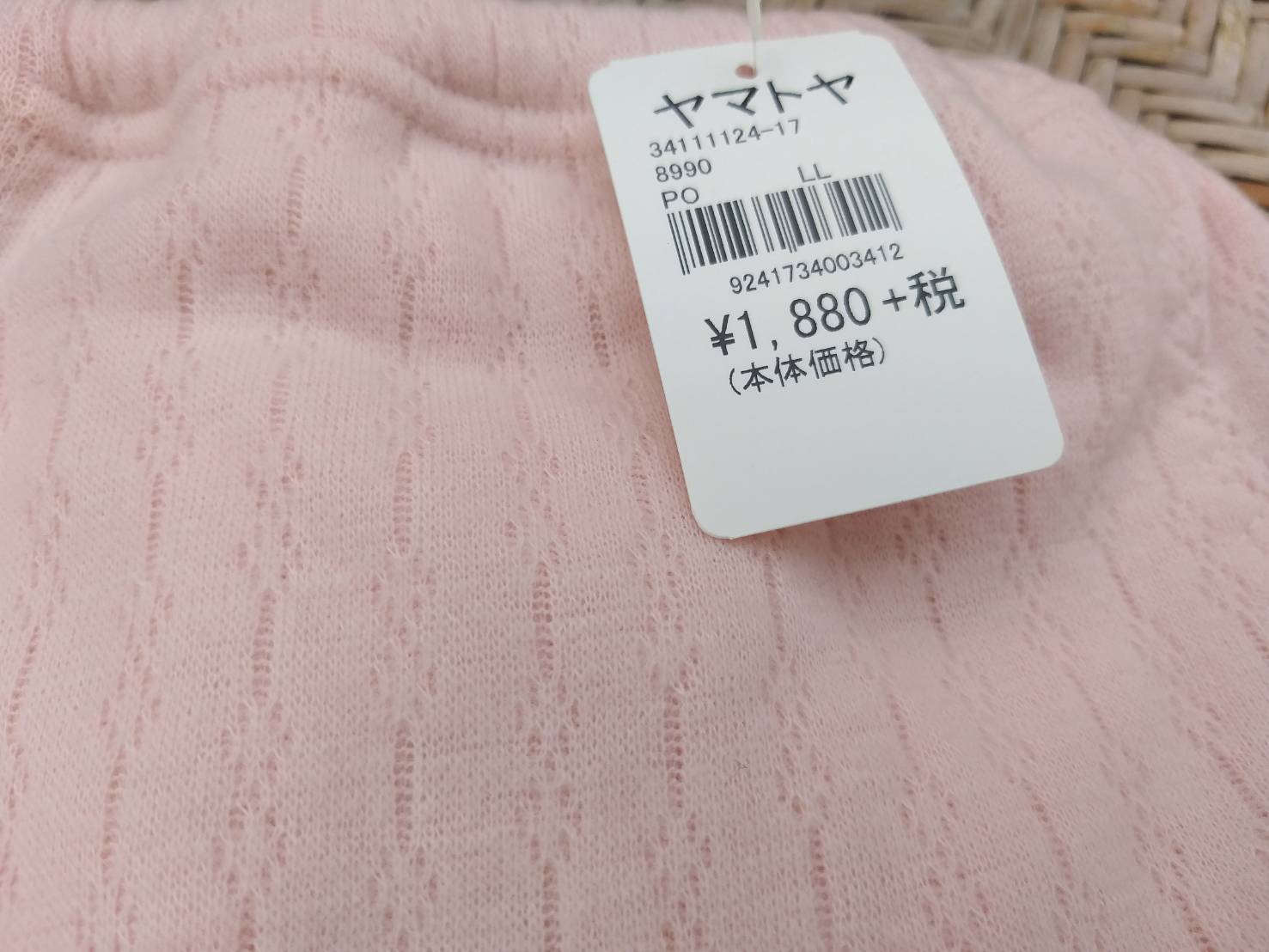 กางเกงลองจอนหญิง ไซด์ L ผ้านุ่มมมากกกก