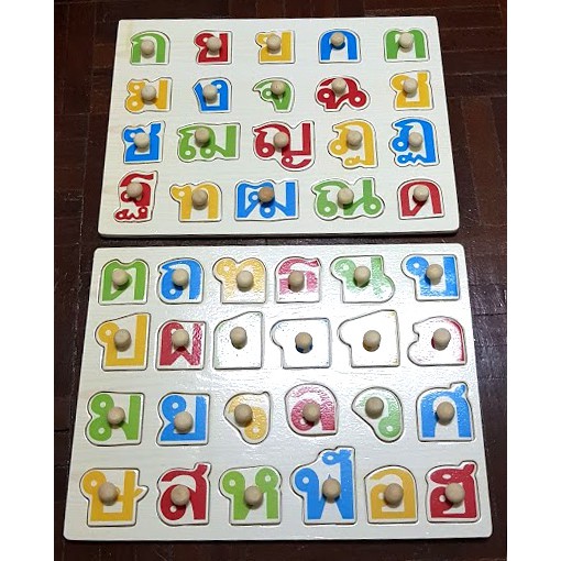 ของเล่นไม้ ของเล่นเสริมพัฒนาการ ของเล่นเด็กอนุบาล ถาดจับคู่ ก-ฮ