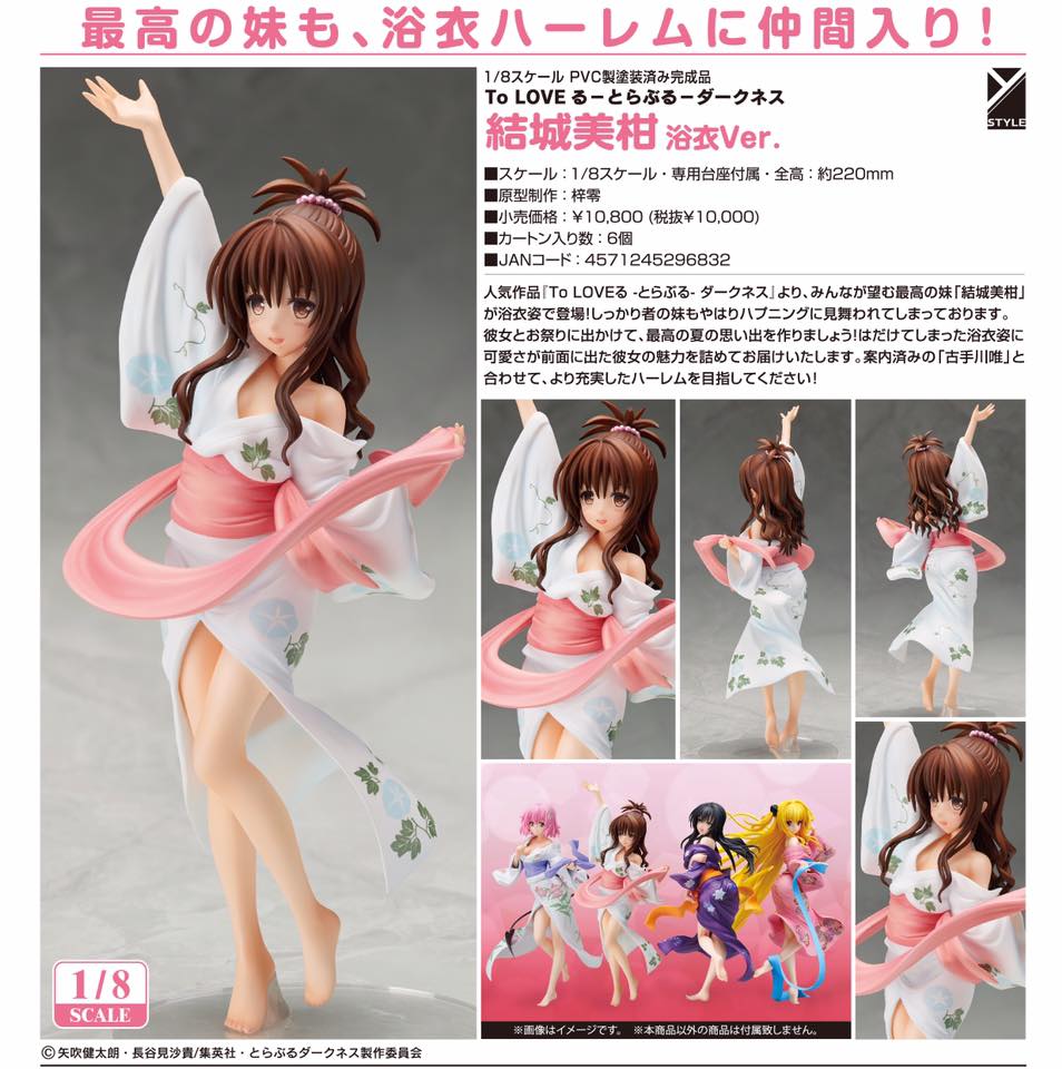 พร้อมส่ง Y-STYLE - To Love-Ru Darkness: Mikan Yuuki Yukata Ver. 1/8 Complete Figure