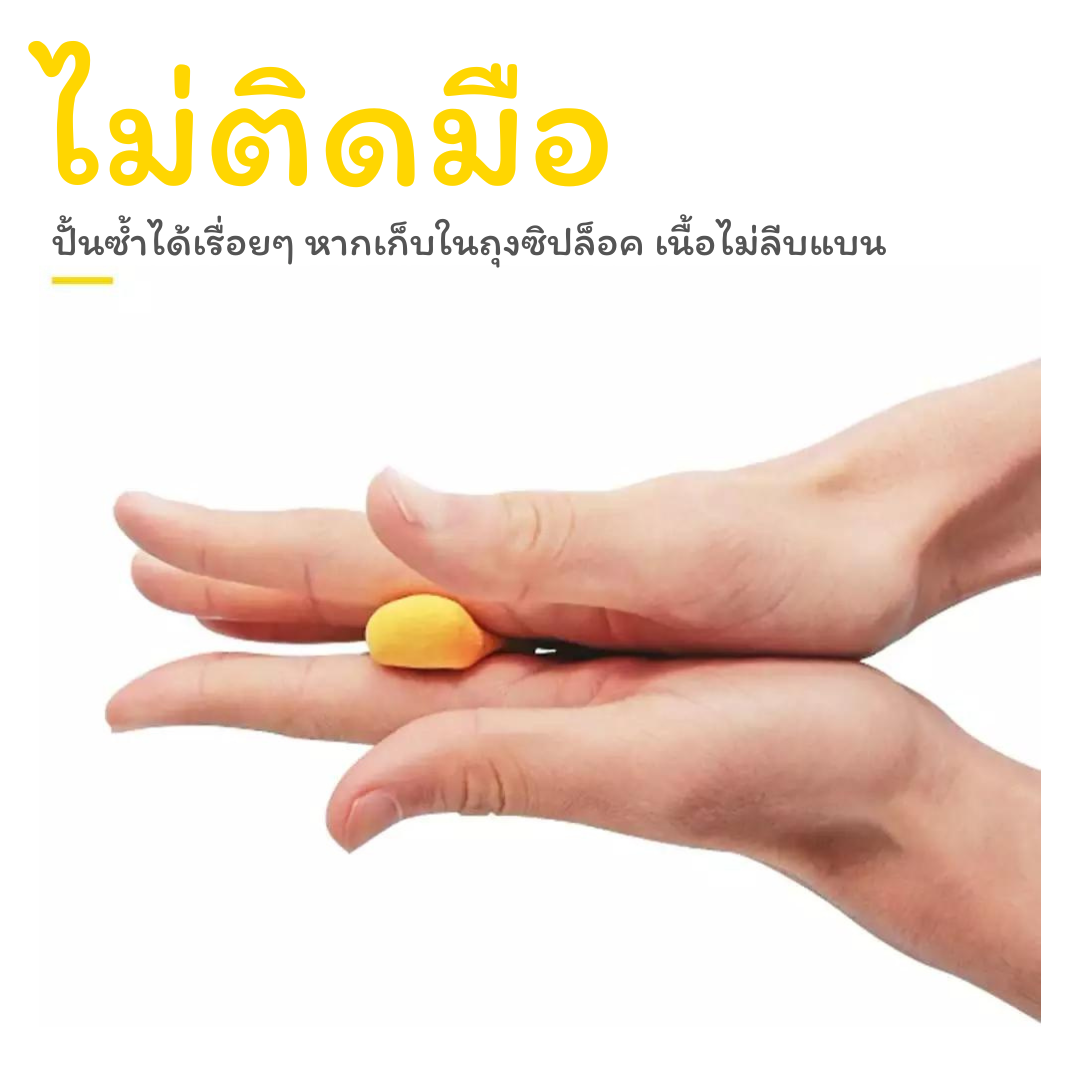ดินเบา แพ็ค 12 สี พร้อมเครื่องมือปั้น 3 ชิ้น ปั้นดีไม่ติดมือ ปลอดภัยไร้สารพิษ Lightweight Moulding Clay