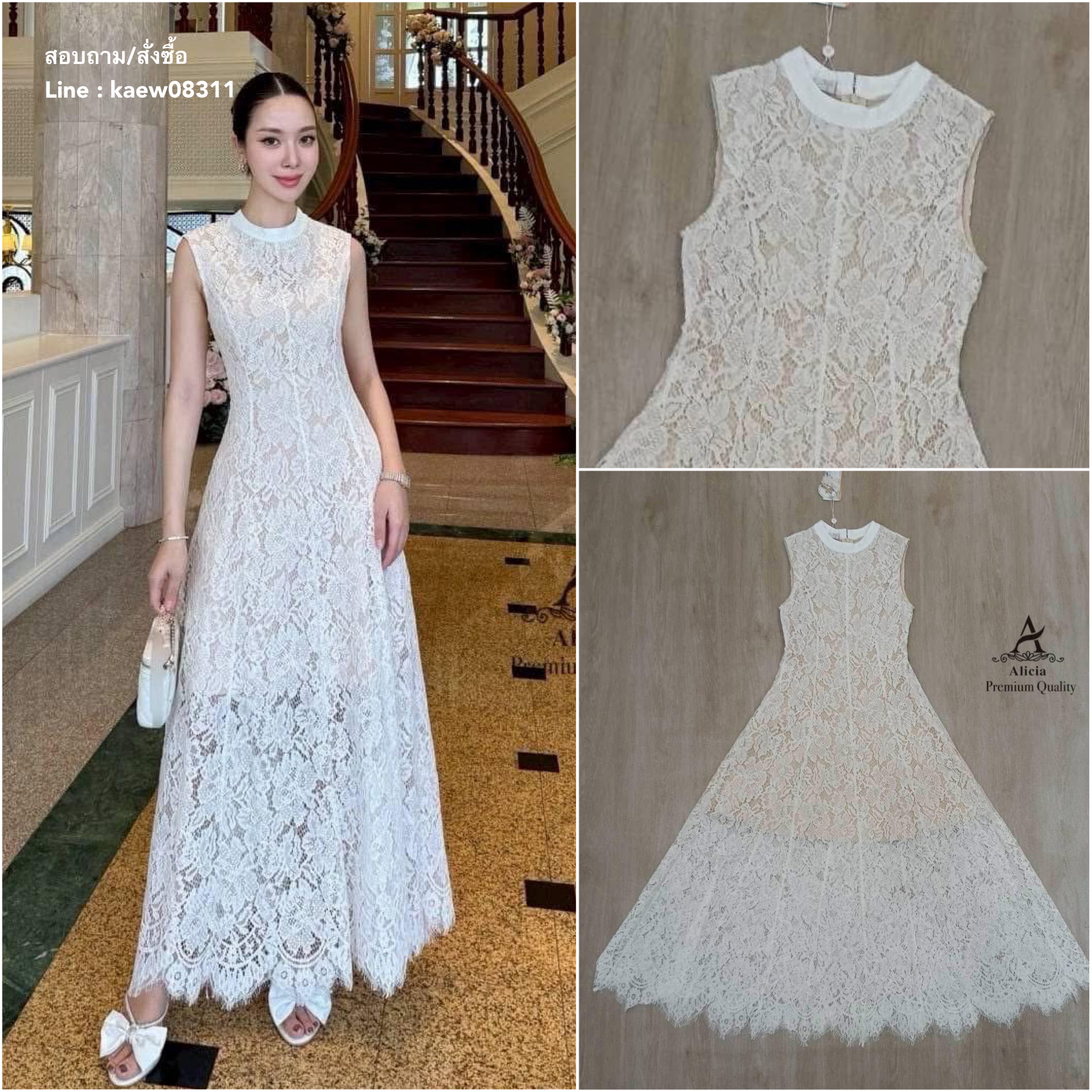 เดรสลูกไม้ยาว คอตั้งแขนกุดทรงเข้ารูป ชายกระโปรงบานอลัง เนื้อผ้าลูกไม้เกรดพรีเมียมหนา ทิ้งตัวฝุดๆ ใช้ผ้าเยอะมากๆ ใส่สบาย : สินค้าคุณภาพ (พร้อมส่ง)