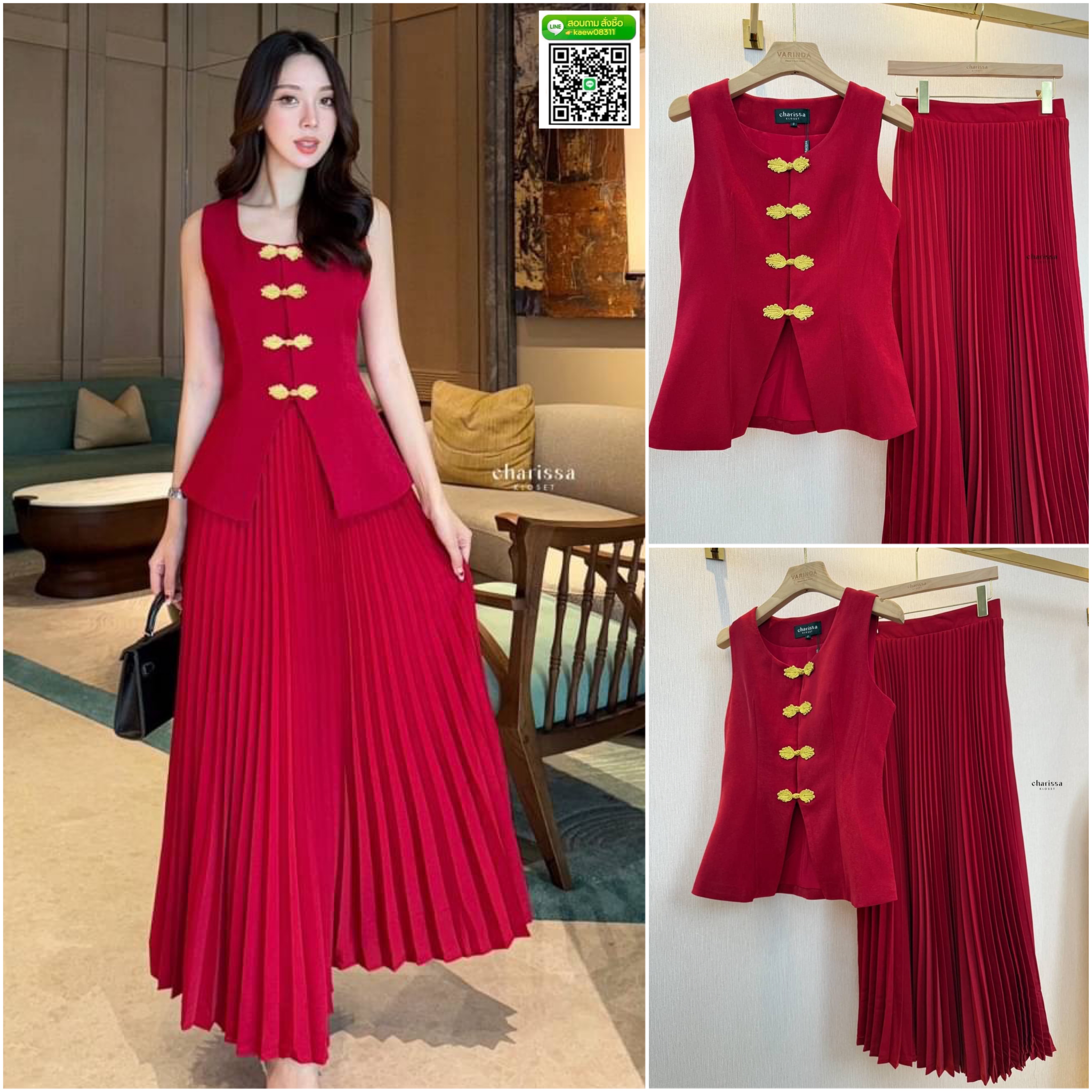 เซ็ทเสื้อแขนกุดผ้านุ่มมากกก กระดุมจริงสีทอง มีซับในทั้งชุด มาพร้อมกับกระโปรงพลีทยาวซิปข้าง เอวไม่สม้อคน๊า ใส่สบาย : สินค้าคุณภาพ (พร้อมส่ง)