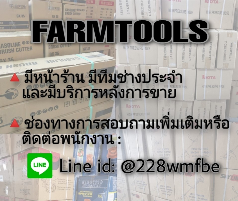 เครื่องสีข้าวพร้อมเครื่องบด ไม่รวมมอเตอร์ พร้อมส่ง