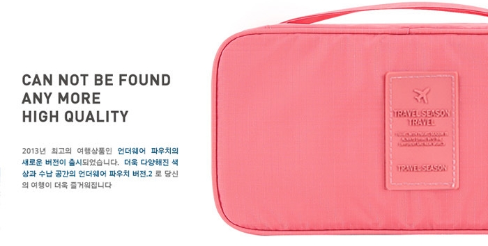 กระเป๋าใส่ชุดชั้นใน และกางเกงชั้นในพกพาสะดวก ผลิตจากไนล่อนกันน้ำ (มี 8 สีให้เลือก)