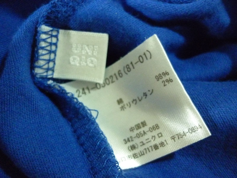 เสื้อแขนยาว Uniqlo SzL-XL ผ้านิ่มมาก