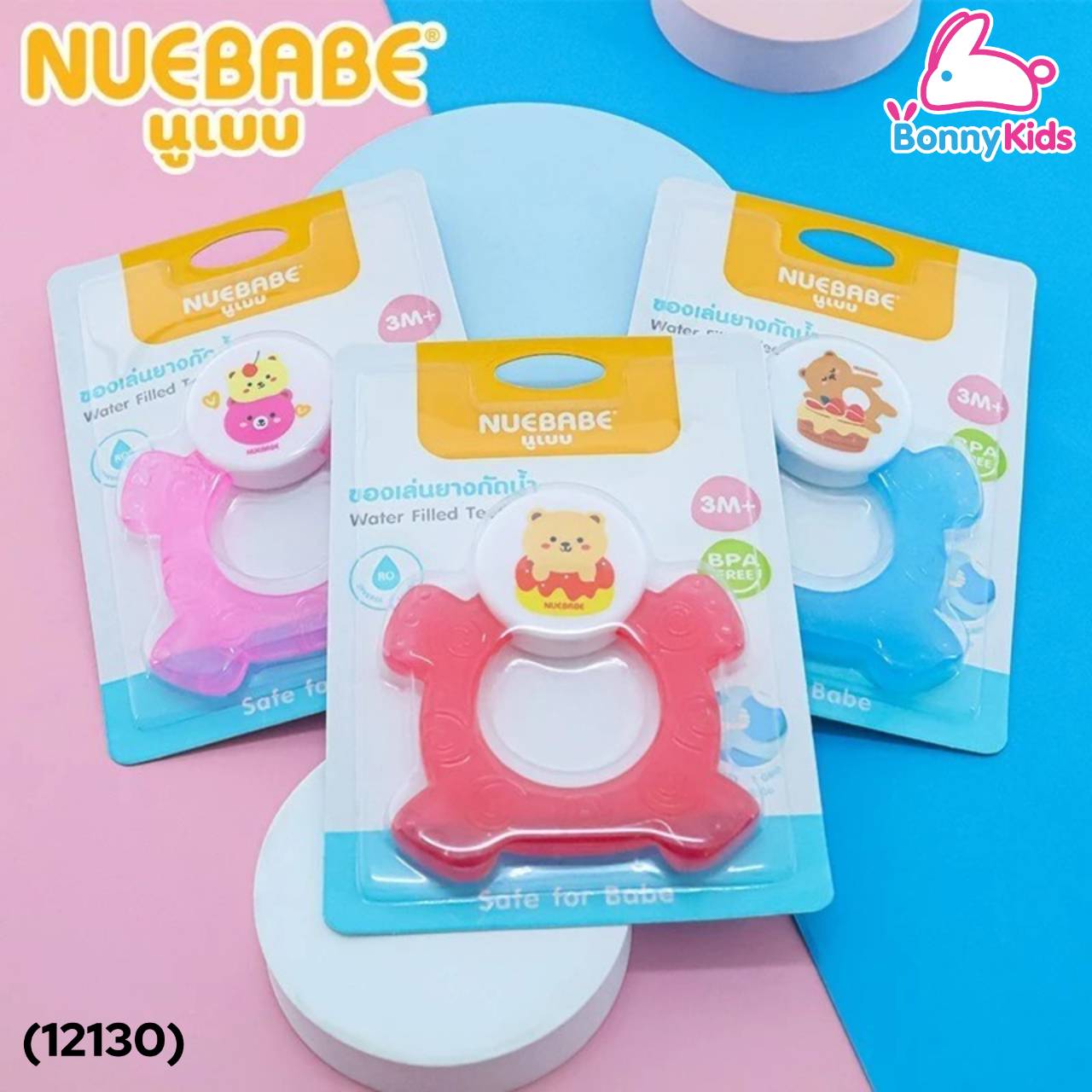 (12130) Nuebabe ยางกัดน้ำรูปสัตว์แฟนซี