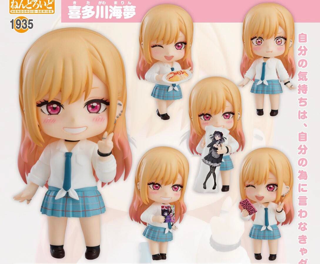 [เปิดจอง] Nendoroid Marin Kitagawa