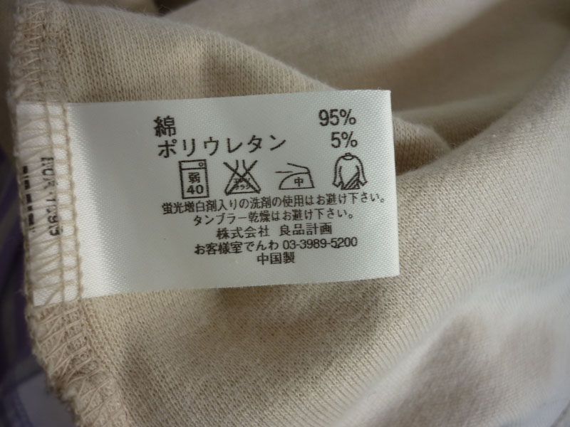 เสื้อยืดแขนยาว ผ้าดีมากๆ ไซด์ S