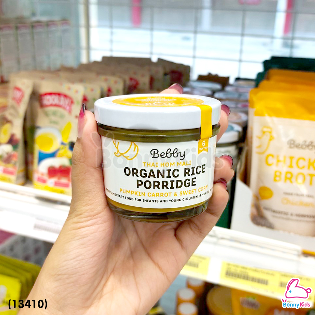 (13410) Bebby (แบ๊บบี้) ข้าวตุ๋นหอมมะลิตุ๋น ออร์แกนิค ผสมฟักทอง แครอท ข้าวโพด (สีเหลือง)