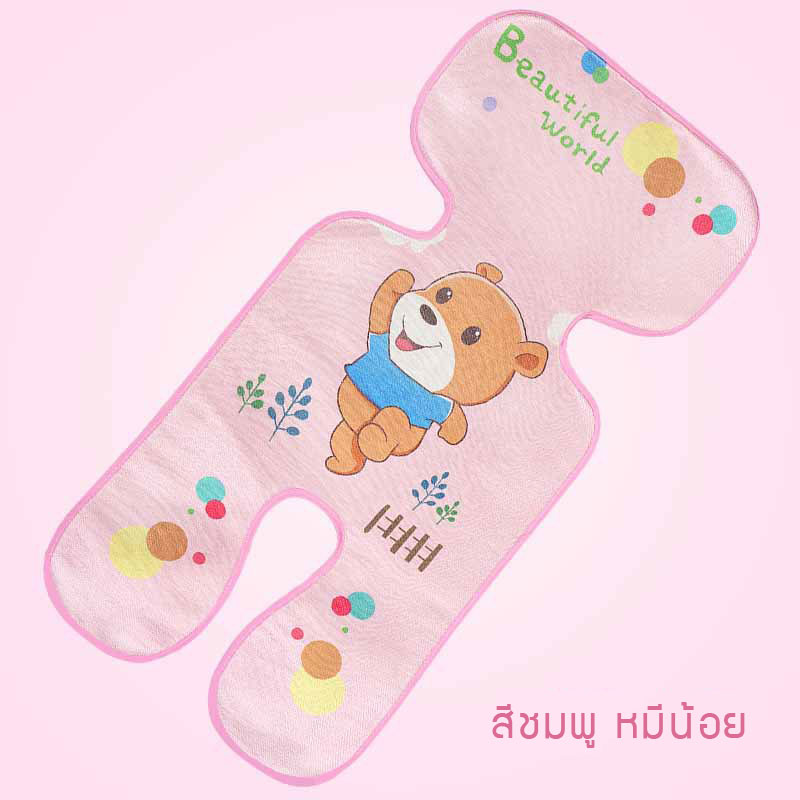 NanaBaby แผ่นรองรถเข็นเด็ก เบาะรองรถเข็น เบาะรองคาร์ซีท 3D Air Mesh Cool เบาะรองนั่งคาร์ซีท ผ้ากันน้ำ นั่งเย็นสบาย